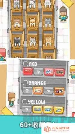 包包乐(趣味分拣小游戏) 包包乐(趣味分拣小游戏)