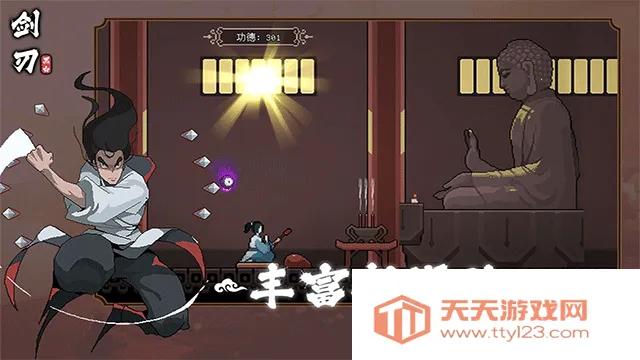 黑白剑刃(动作冒险手游)v1.0.1 手机版截图2