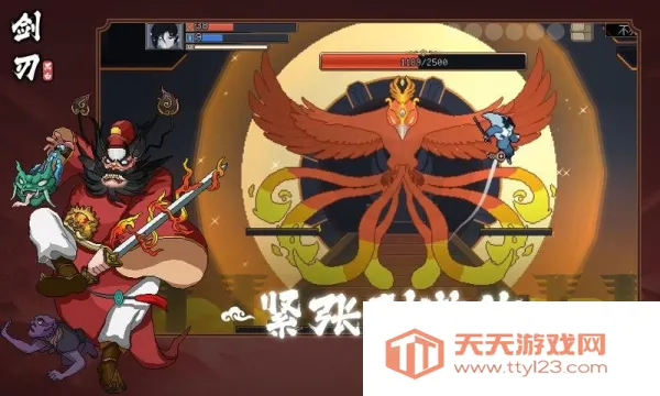 黑白剑刃(动作冒险手游)v1.0.1 手机版截图0