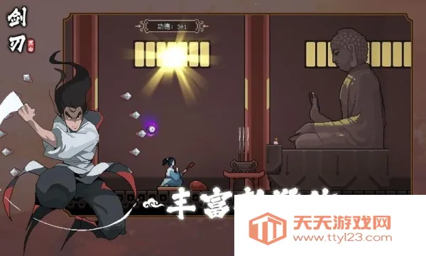 黑白剑刃(动作冒险手游)v1.0.1 手机版截图1