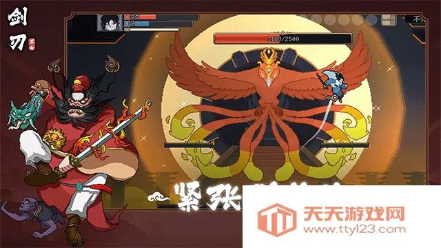 黑白剑刃(动作冒险手游)v1.0.1 手机版截图3