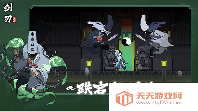 黑白剑刃(动作冒险手游)v1.0.1 手机版截图4