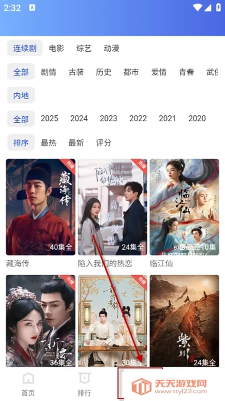 丑鱼视频最新手机版 丑鱼视频最新手机版