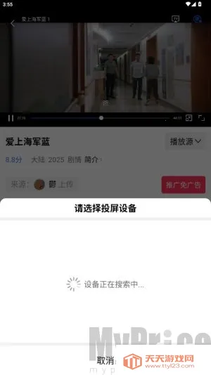 丑鱼视频最新手机版 丑鱼视频最新手机版