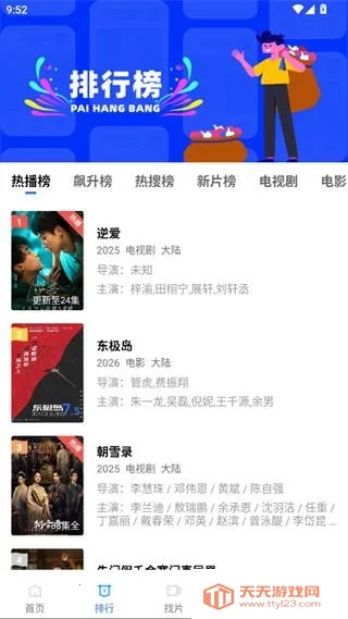 丑鱼视频最新手机版 丑鱼视频最新手机版