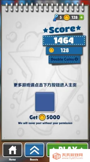 良子跑酷(竖版跑酷游戏)v1.1 手机版截图1