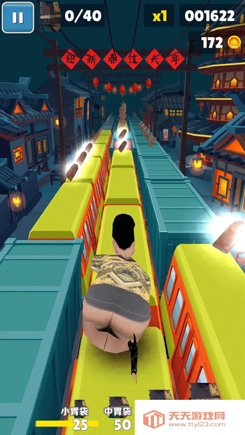 良子跑酷(竖版跑酷游戏) 良子跑酷(竖版跑酷游戏)