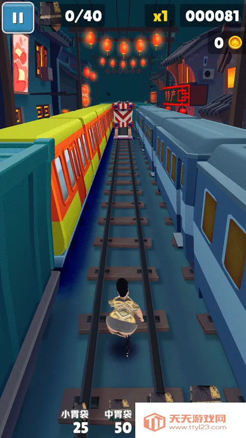 良子跑酷(竖版跑酷游戏)v1.1 手机版截图4