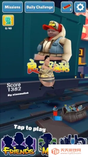 良子跑酷(竖版跑酷游戏) 良子跑酷(竖版跑酷游戏)