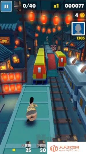 良子跑酷(竖版跑酷游戏) 良子跑酷(竖版跑酷游戏)