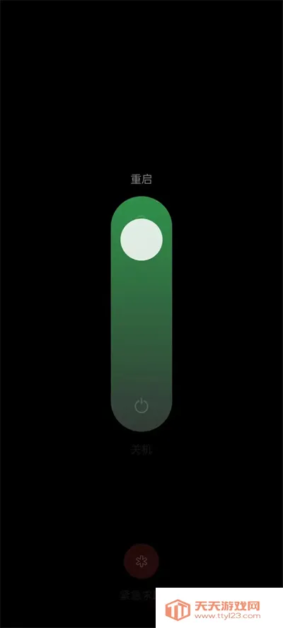 oppo兼容性(游戏兼容性工具)v14 免费版截图3