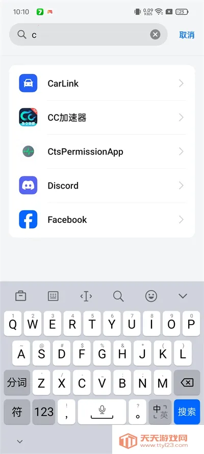 oppo兼容性(游戏兼容性工具)v14 免费版截图4