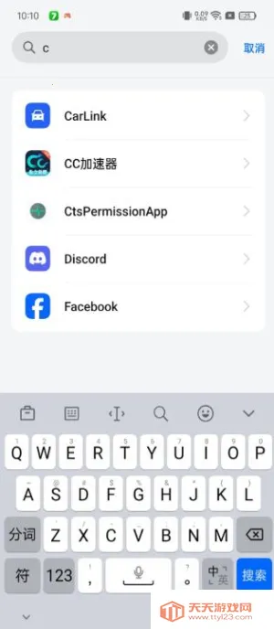 oppo兼容性(游戏兼容性工具)v14 免费版截图1