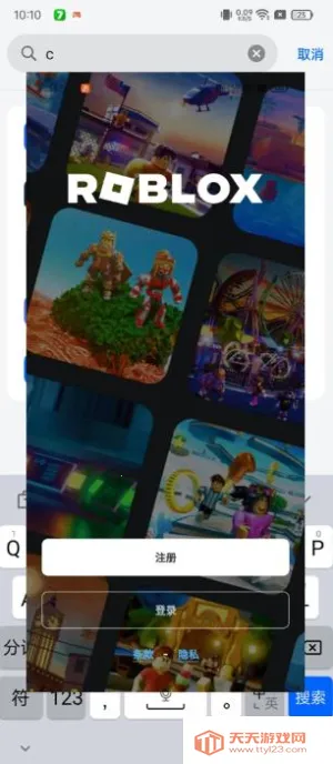 oppo兼容性(游戏兼容性工具)v14 免费版截图0