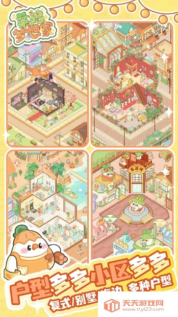 ˼2025ٷ°汾v1.0.1 ֻͼ3