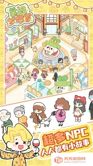 ˼2025ٷ°汾v1.0.1 ֻͼ2