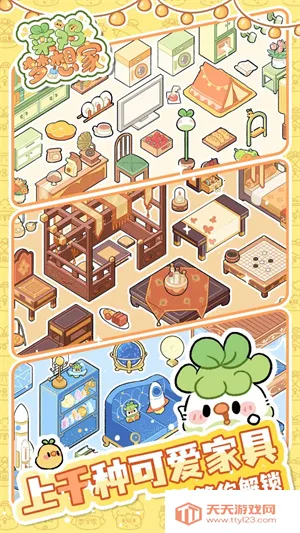 ˼2025ٷ°汾v1.0.1 ֻͼ4