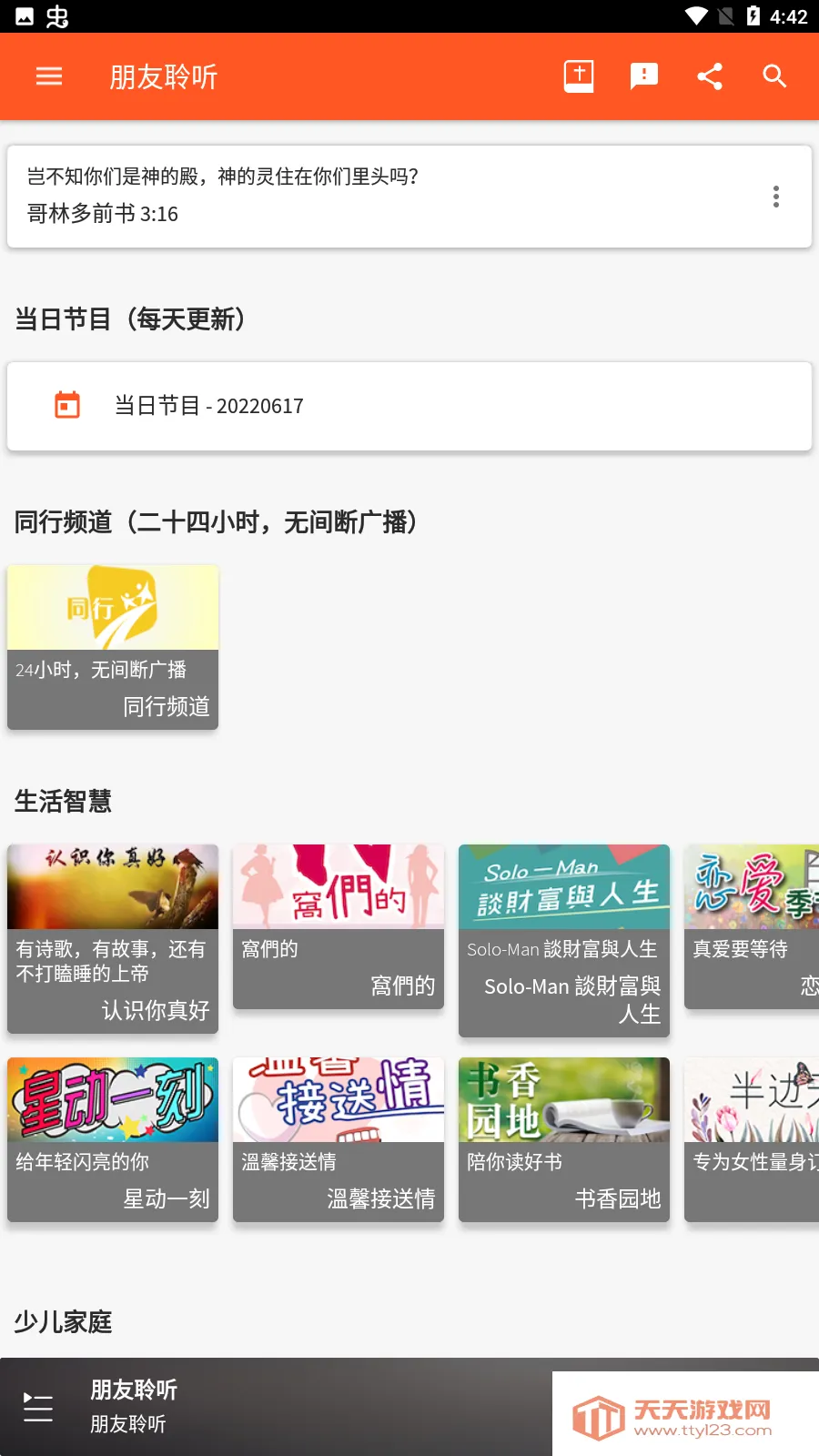 ��������(�㲥��������)