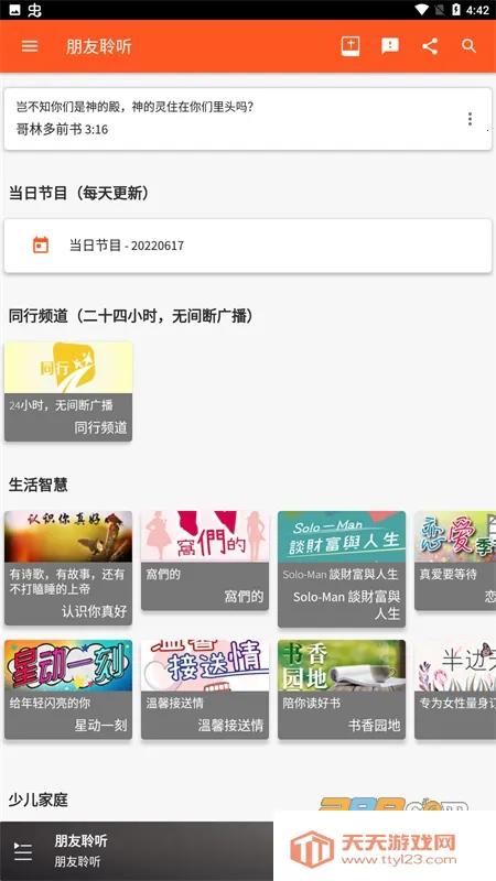 ��������(�㲥��������)