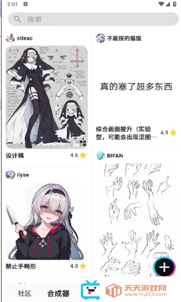 REMEϳ2025ٷ°汾v1.2.2 ֻͼ0