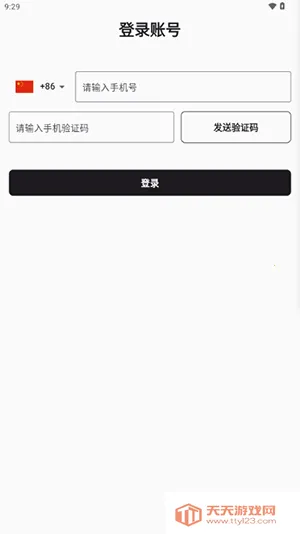 REMEϳ2025ٷ°汾v1.2.2 ֻͼ3