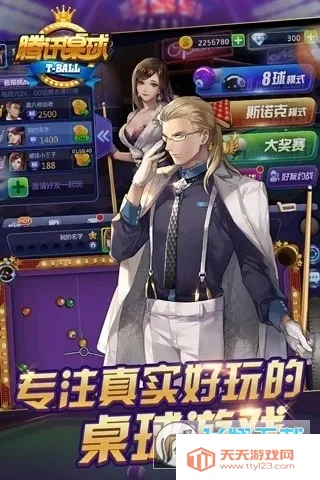 ��Ѷ����׿���ֻ���v1.64.00 �ٷ������ͼ0