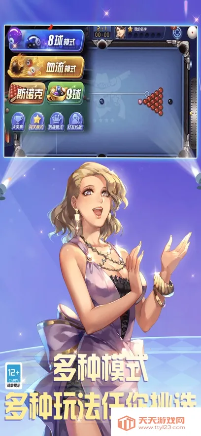 ��Ѷ����׿���ֻ���v1.64.00 �ٷ������ͼ2