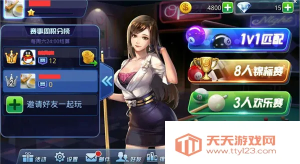 ��Ѷ����׿���ֻ���