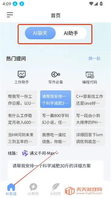 ����AI(����AI��������)