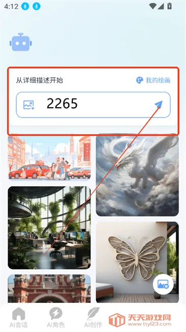 ����AI(����AI��������)