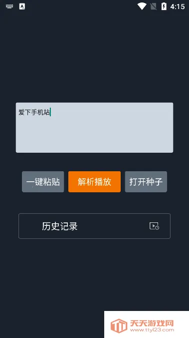 �ڿ��Ʋ������ֻ���v2.0 �ٷ������ͼ2