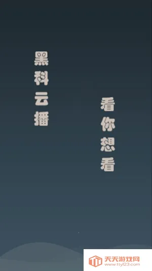 �ڿ��Ʋ������ֻ���