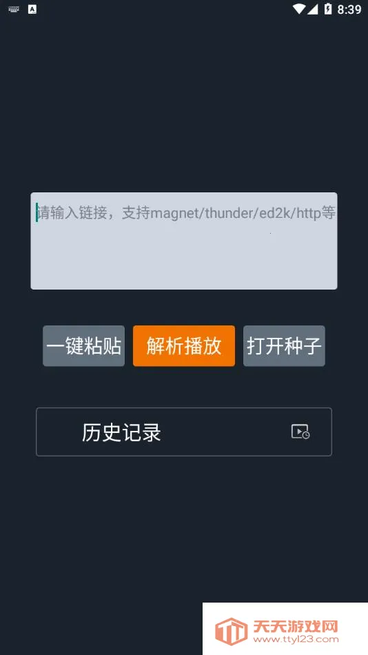 �ڿ��Ʋ������ֻ���v2.0 �ٷ������ͼ3