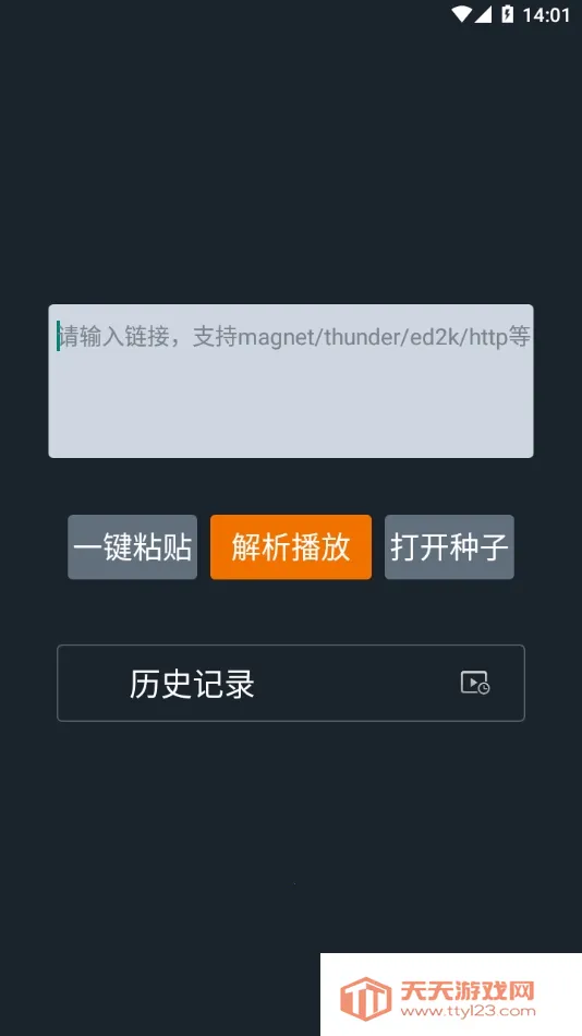 �ڿ��Ʋ������ֻ���v2.0 �ٷ������ͼ1