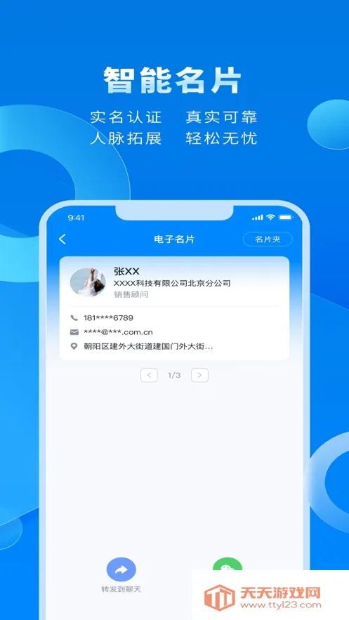 ��Ϭ����(�ƶ��칫����)