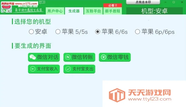 ΢�������¼������(�����¼��������)v1.0 ��Ѱ��ͼ1