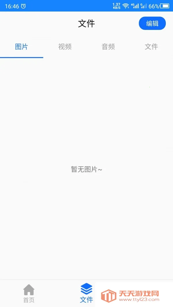 ΢�������¼������(�����¼��������)v1.0 ��Ѱ��ͼ2