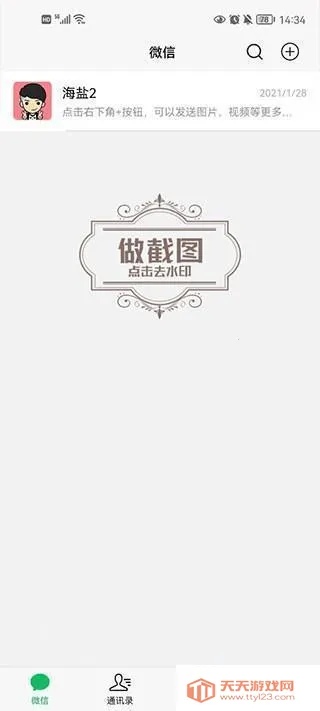 ΢�������¼������(�����¼��������)