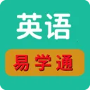 Ӣ����ѧͨ(Ӣ��ѧϰ����) v1.0.3 �ٷ�����