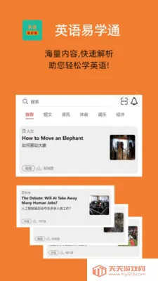 Ӣ����ѧͨ(Ӣ��ѧϰ����)