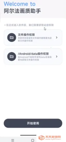 ������������(�Լ����ʸ���)v1.95.00 �ٷ������ͼ2