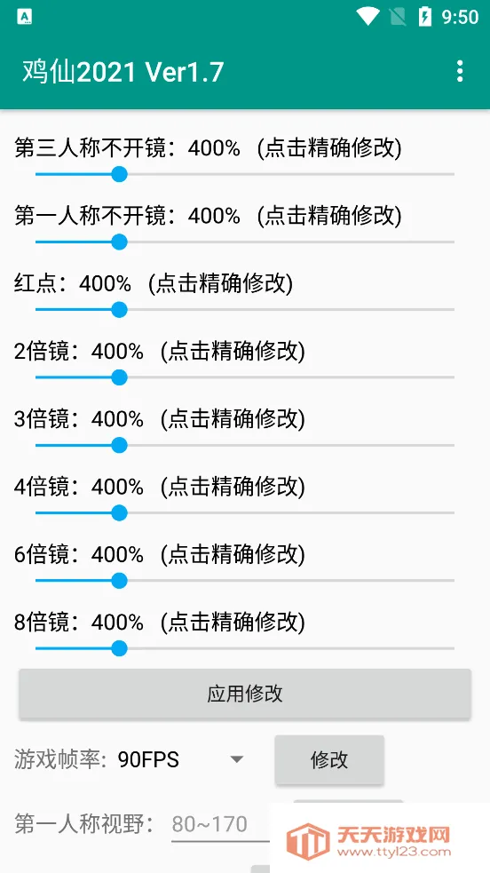 ����2025�ٷ����°汾v1.99.00 ��Ѱ��ͼ2