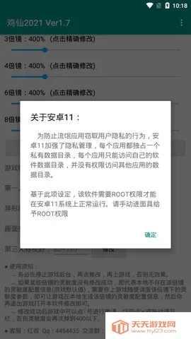 ����2025�ٷ����°汾v1.99.00 ��Ѱ��ͼ4