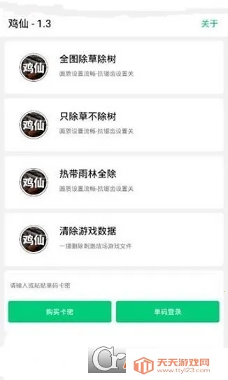 ����2025�ٷ����°汾v1.99.00 ��Ѱ��ͼ0