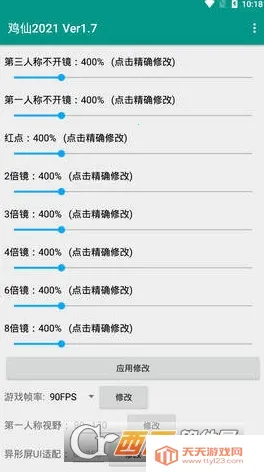 ����2025�ٷ����°汾v1.99.00 ��Ѱ��ͼ1