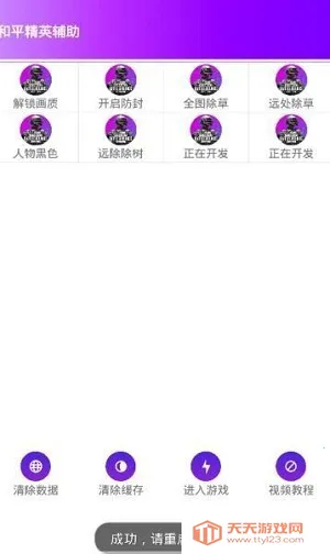 ����2025�ٷ����°汾v1.99.00 ��Ѱ��ͼ3