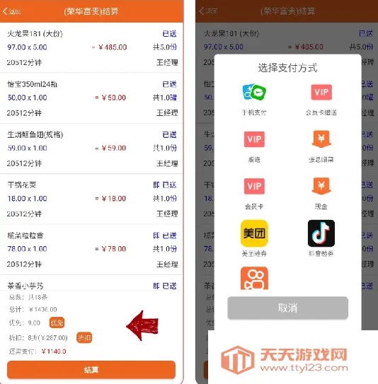 ôô���2025�ٷ�����