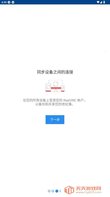 vncviewer2025�ٷ�����v4.9.2.60169 �ֻ����ͼ2