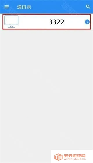 vncviewer2025�ٷ�����