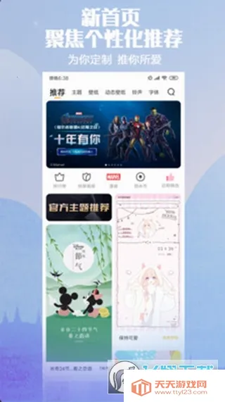 С�������ֽ2025���°汾v2.9.2.7-global �ֻ����ͼ0